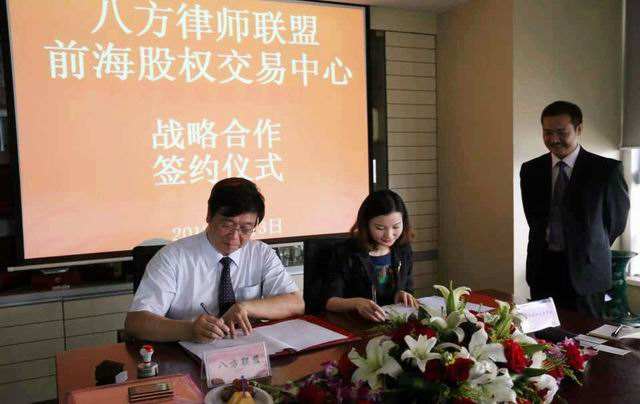 斯德哥尔摩商会仲裁院(SCC)